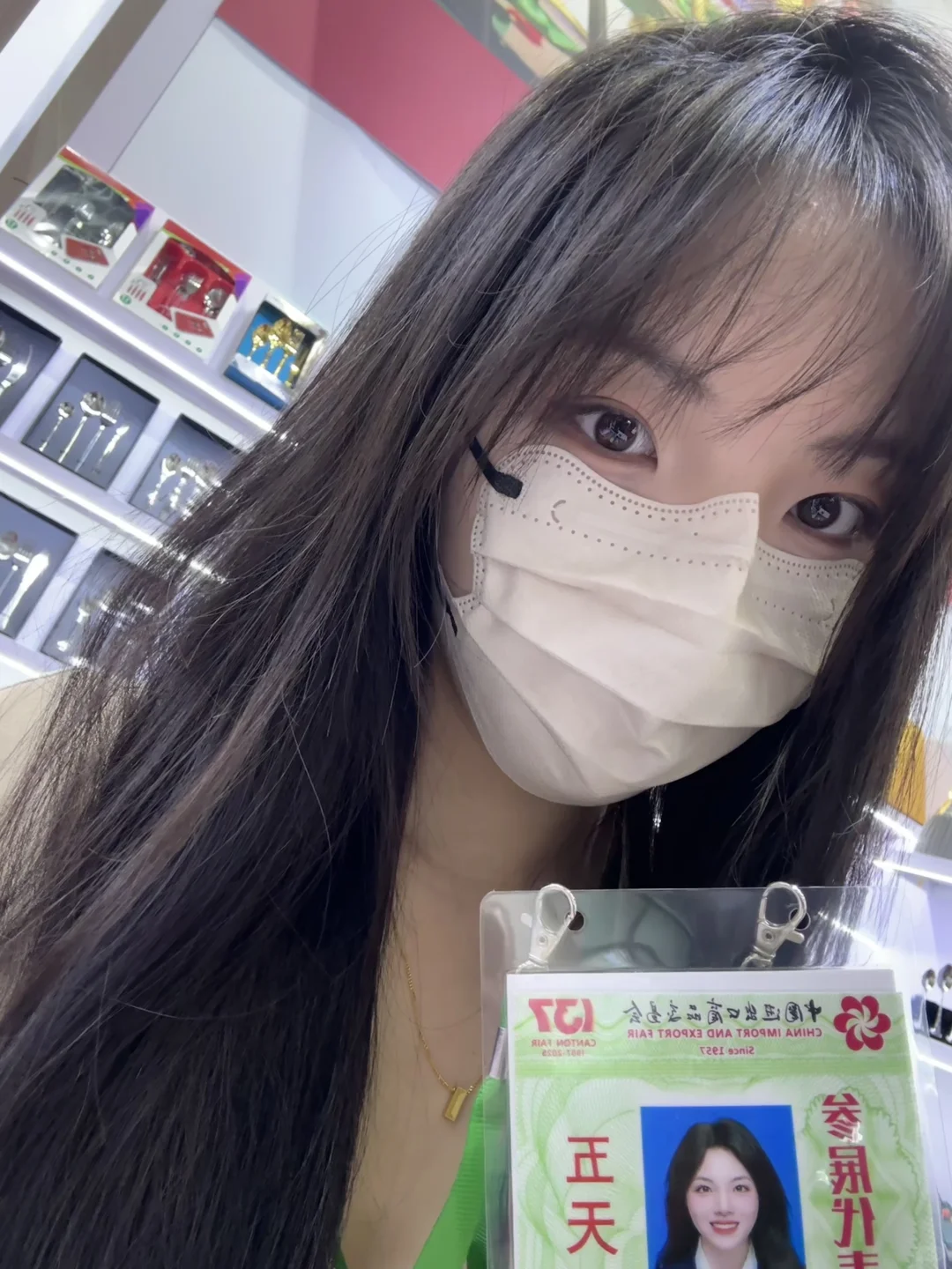 05英专生勇闯广交会