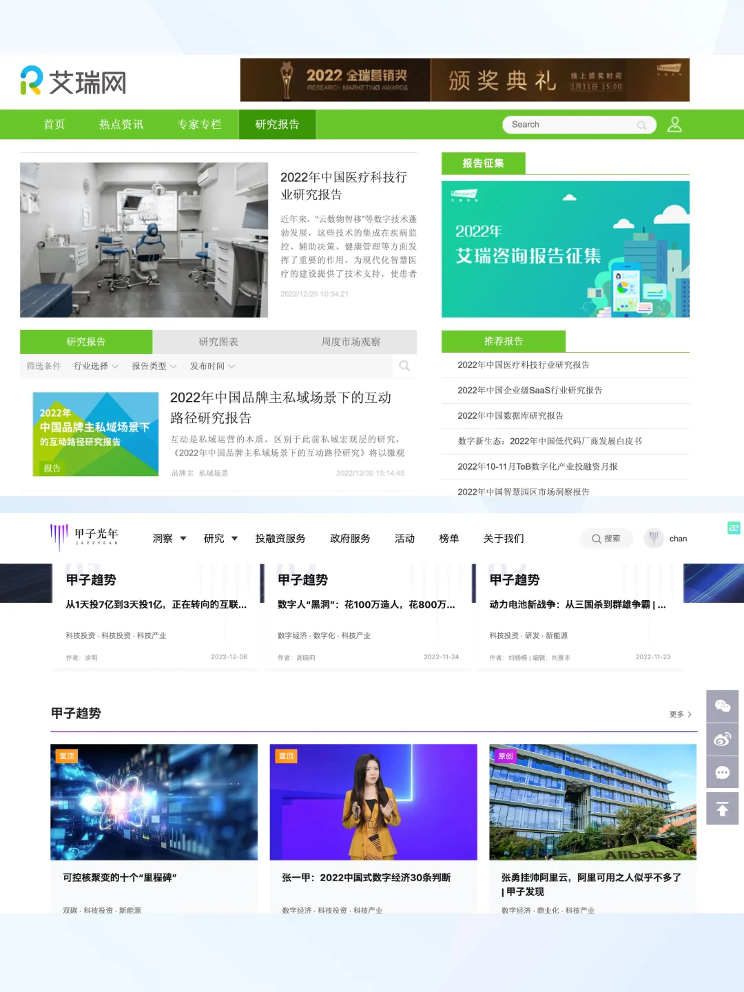 干货?｜收藏！25个免费商业调研网站