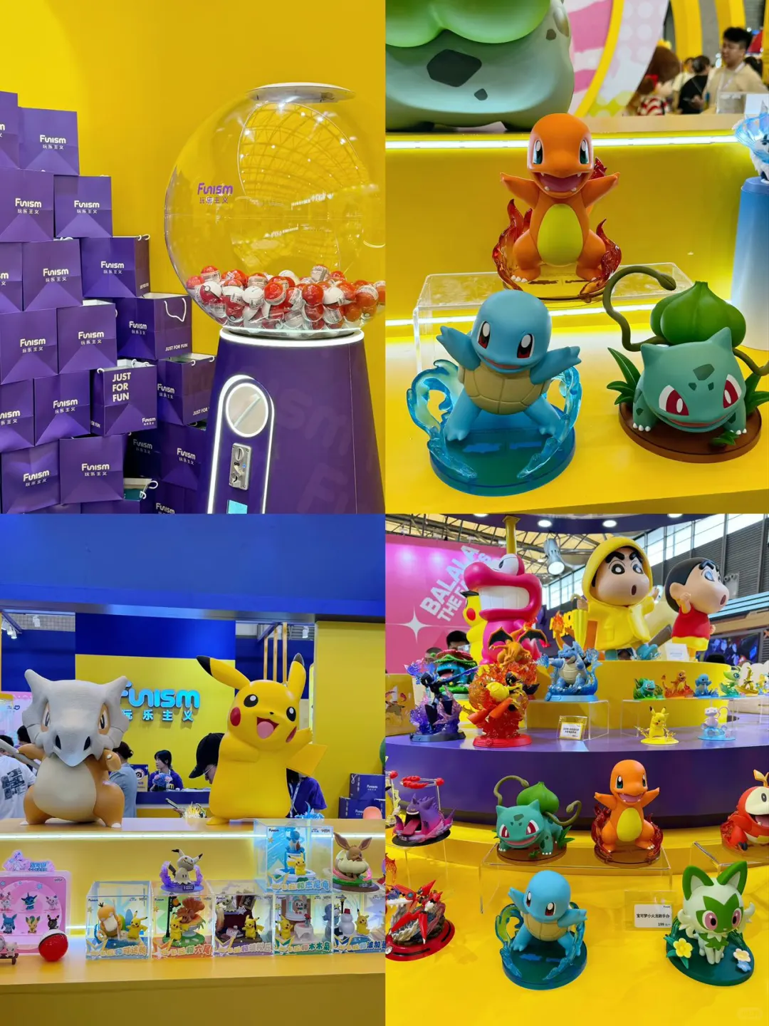逛展指南|CTE上海玩具展&潮玩展硬核攻略