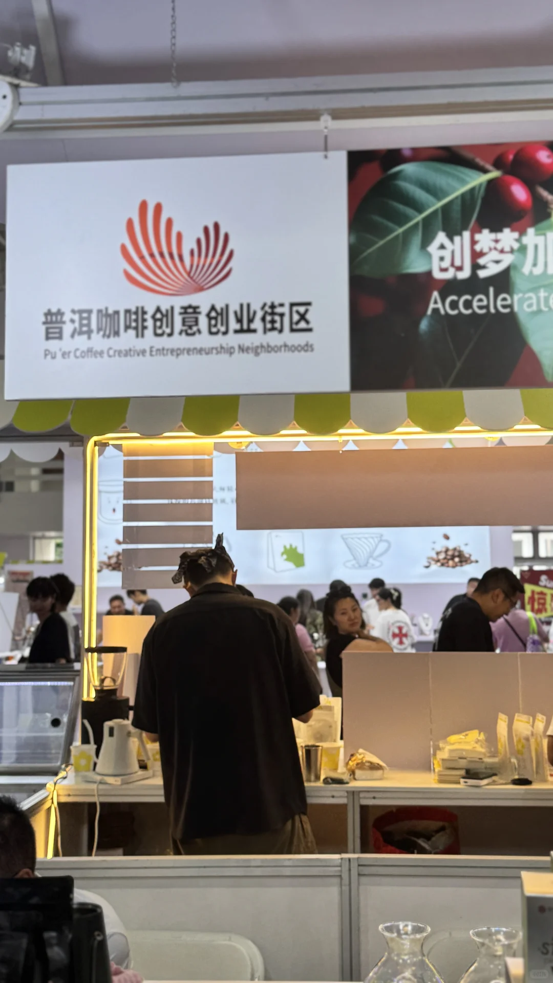 2025中国国际咖啡展—4?