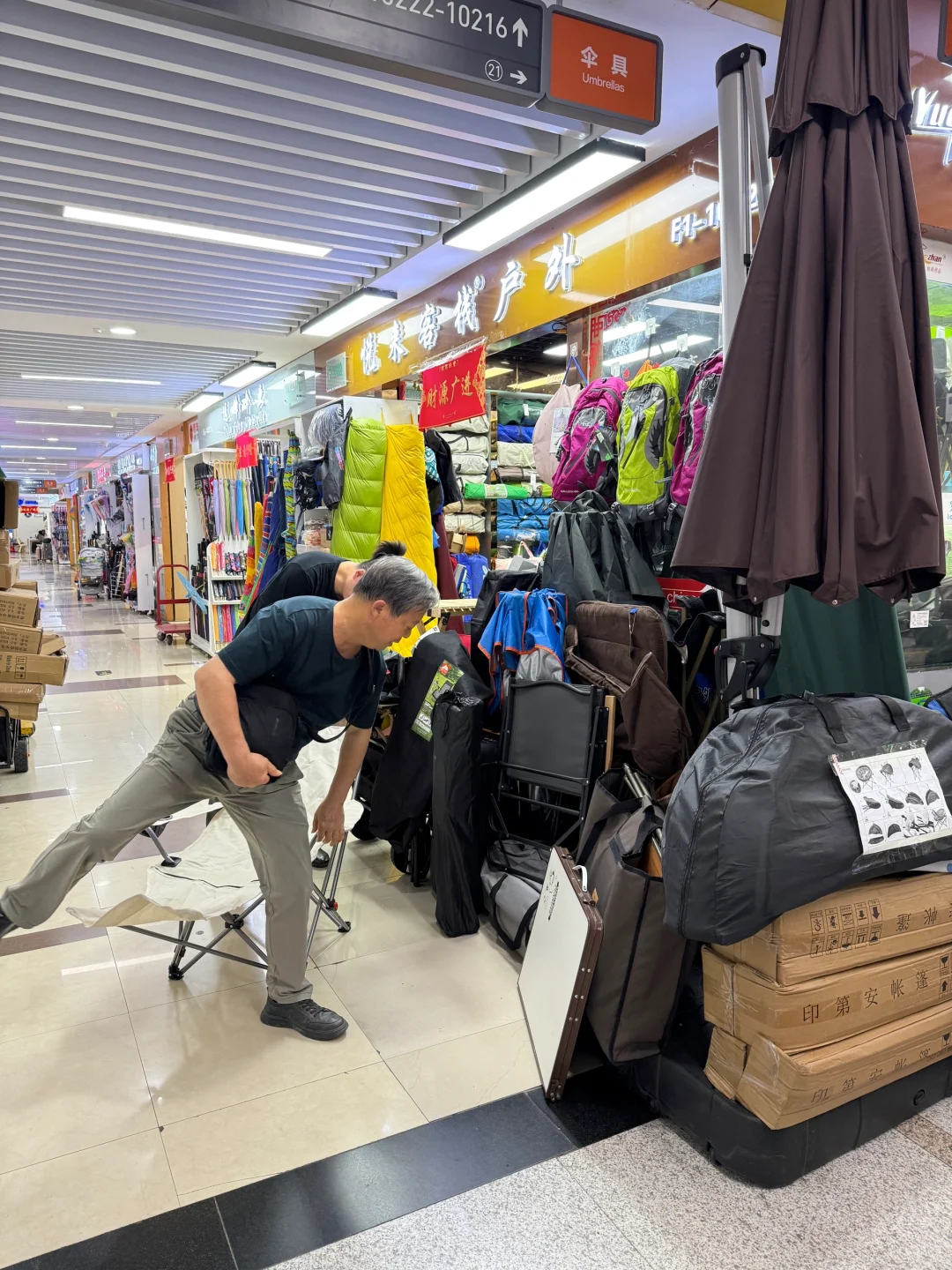 6.13义乌户外展-户外爱好者的购物天堂。。。