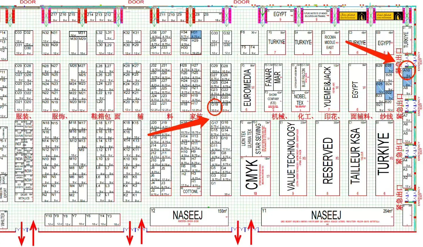 展讯-11月沙特展 有佳位 可报名