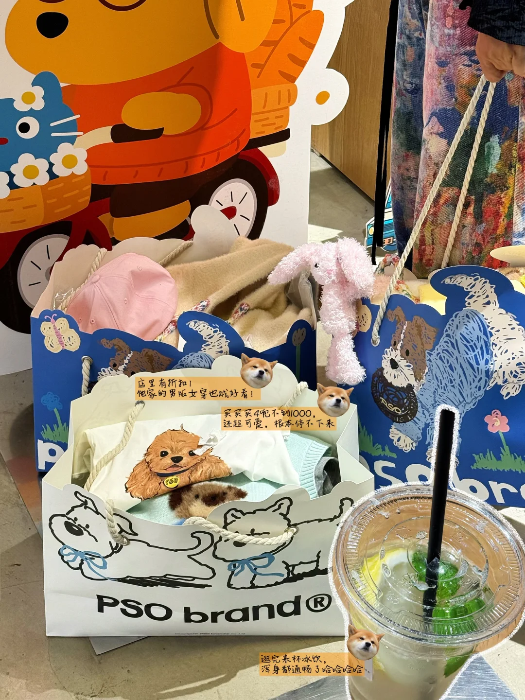 十一前大采购，逛到腿断晒下战利品…?