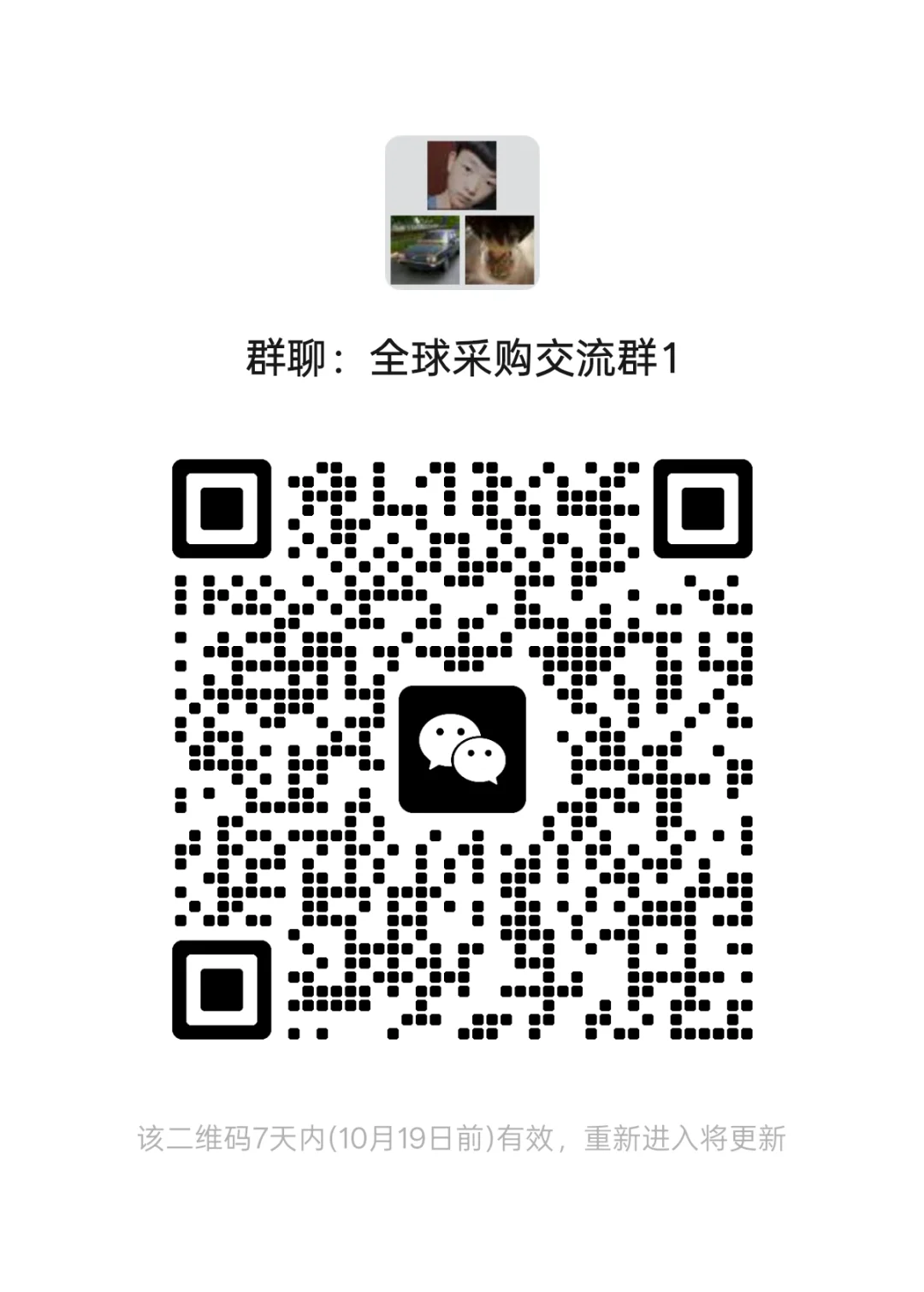 采购需要大量资源