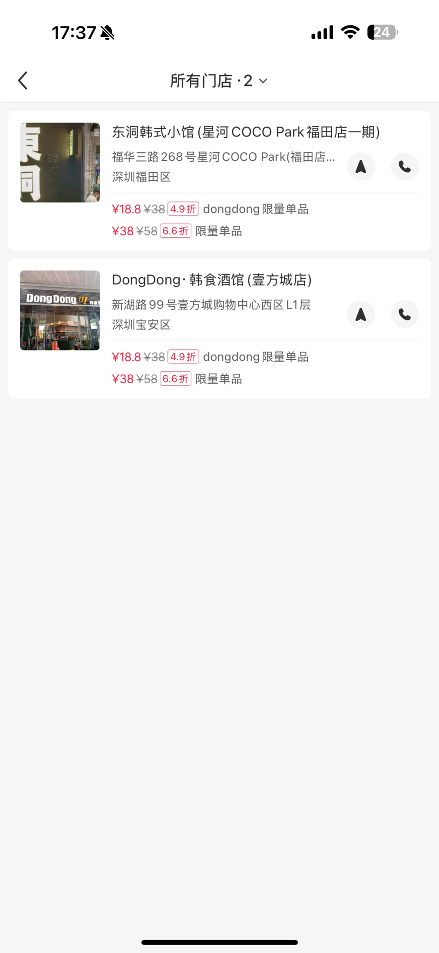 小红书团购✅开通,纯干货分享‼️建议收藏?