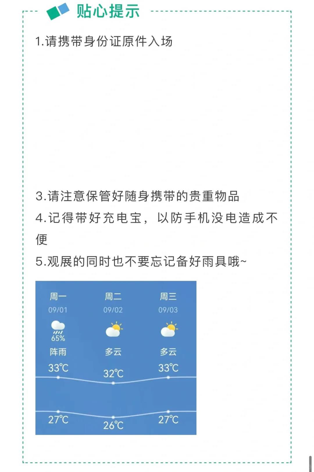 逛展攻略|SIAL 西雅国际食品和饮料展览会