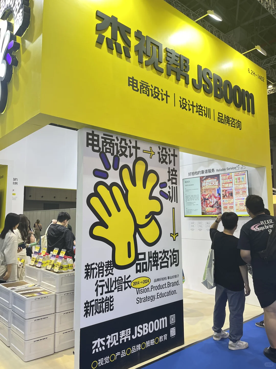 ?FBIF上海食品展