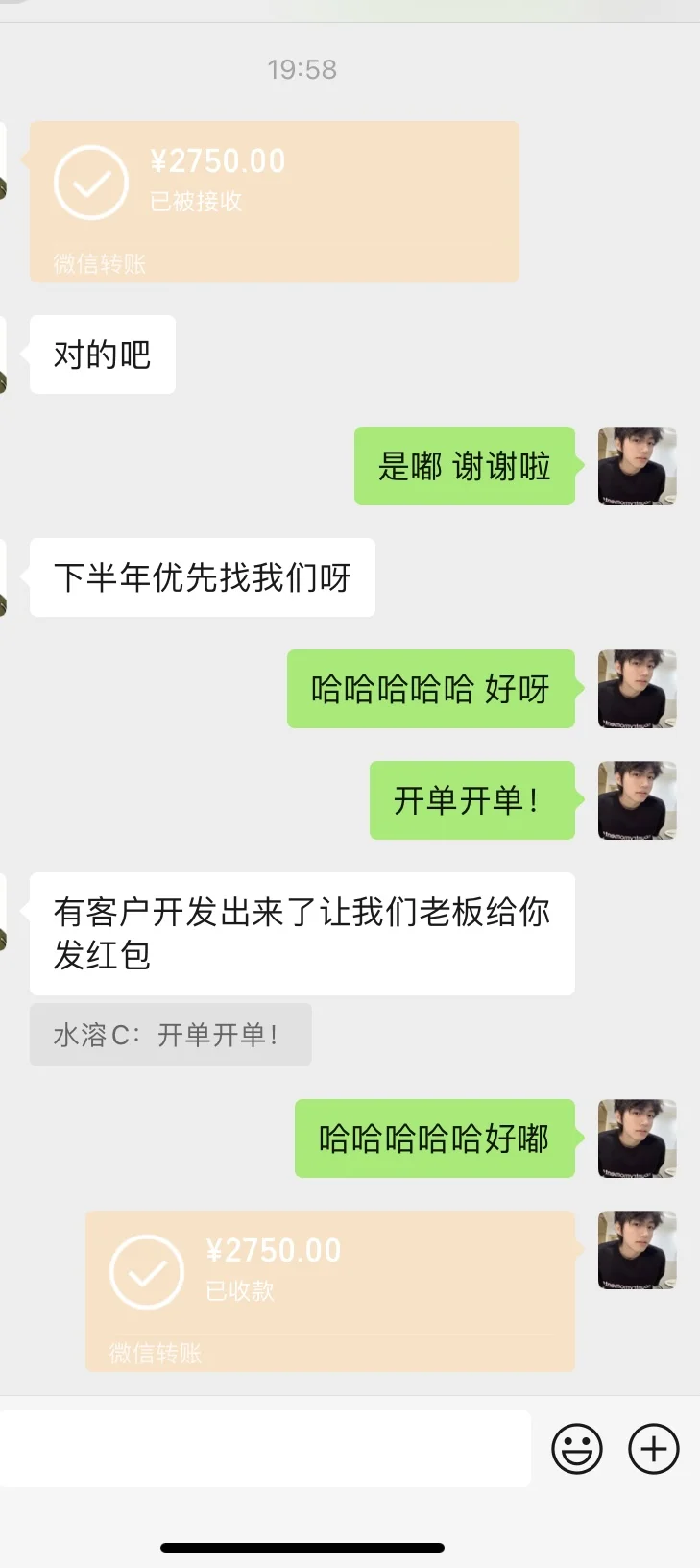 04男大广交会二期怒赚5k