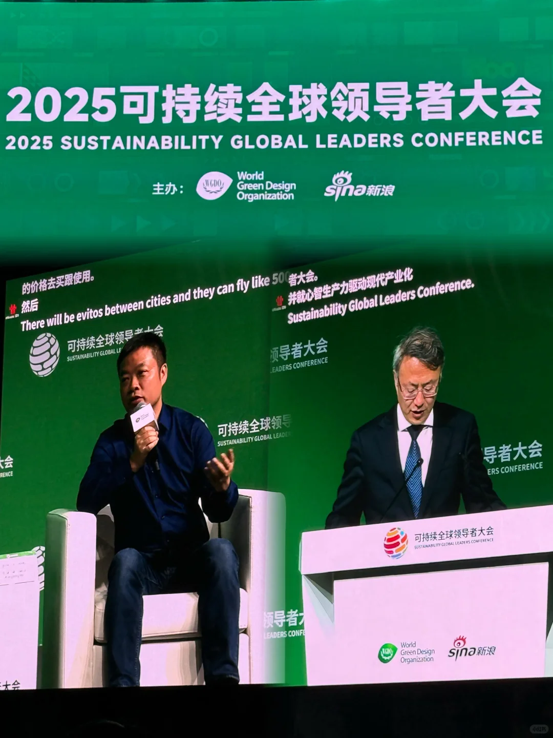 上海大动作!2025可持续大会?逛!(附攻略)