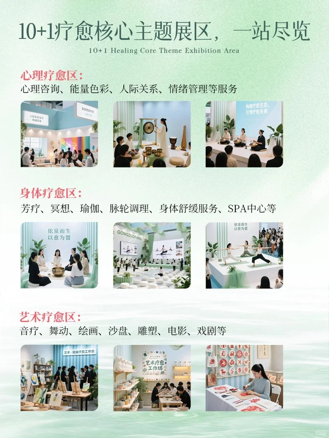 能躺平3天的疗愈展终于来深圳啦！限时报名