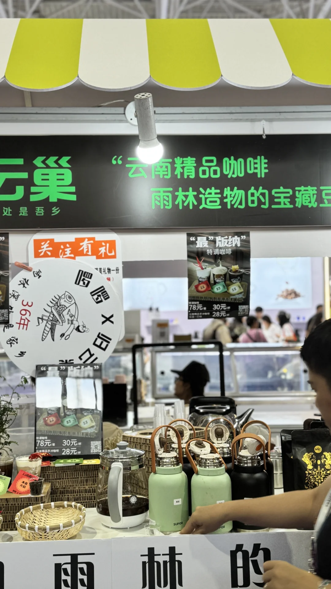 2025中国国际咖啡展—4?