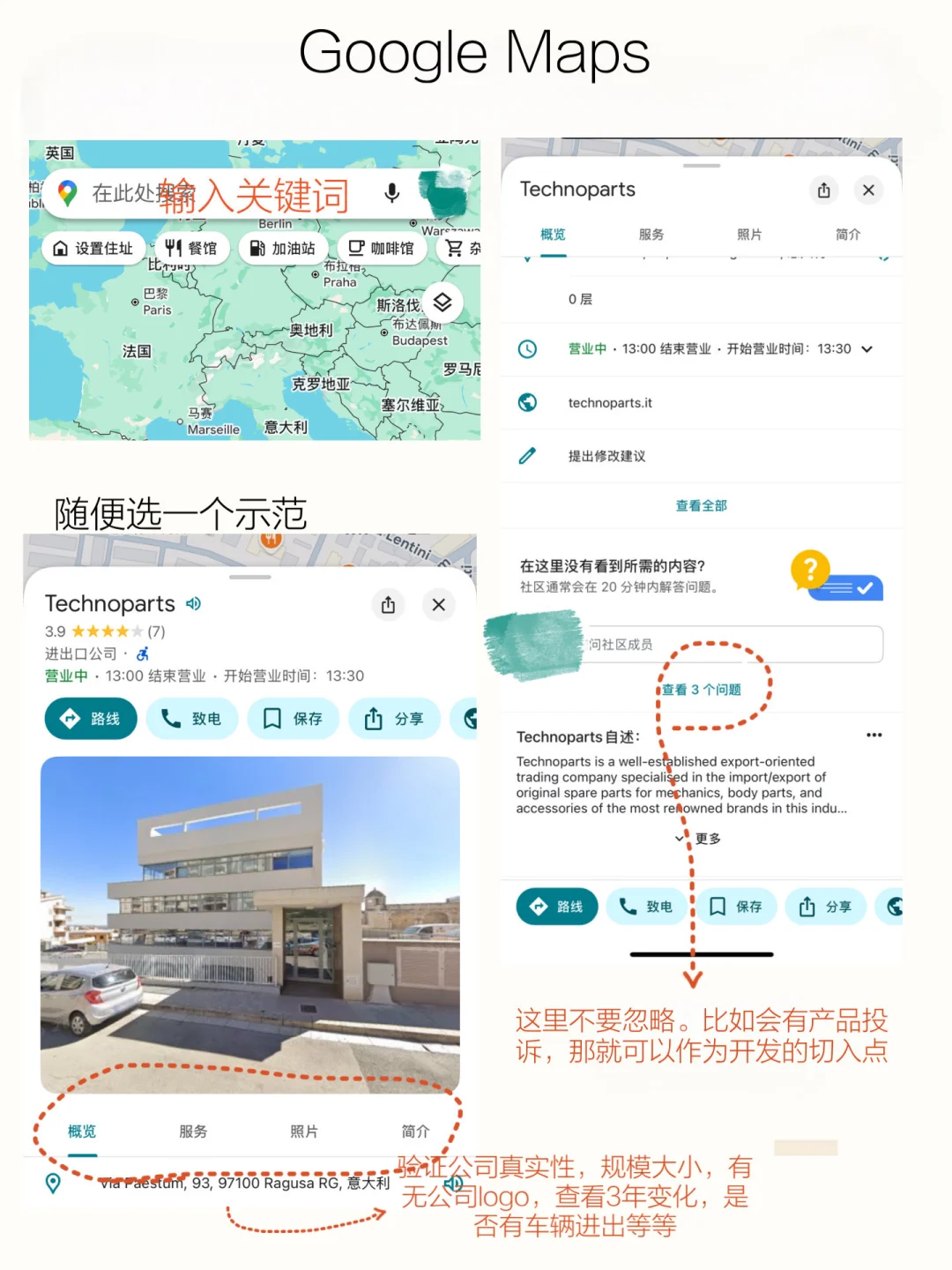 你们做外贸的真的不知道有这些工作神器吗?