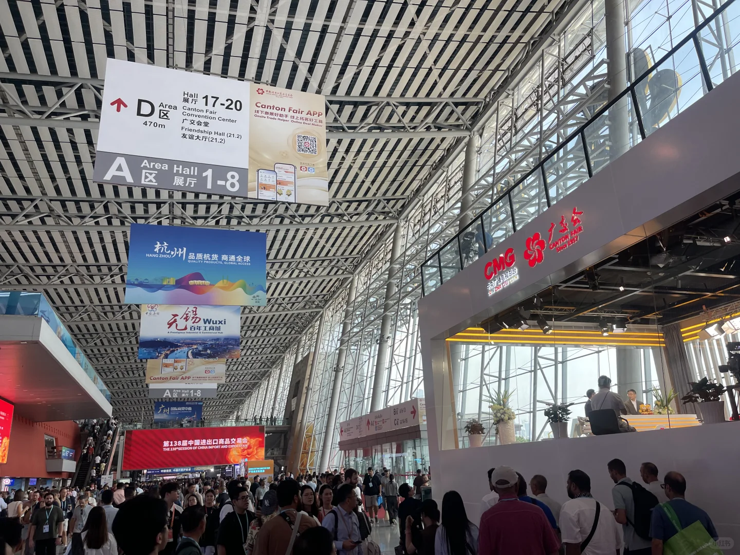 25.10.19结束了我的第三届广交会