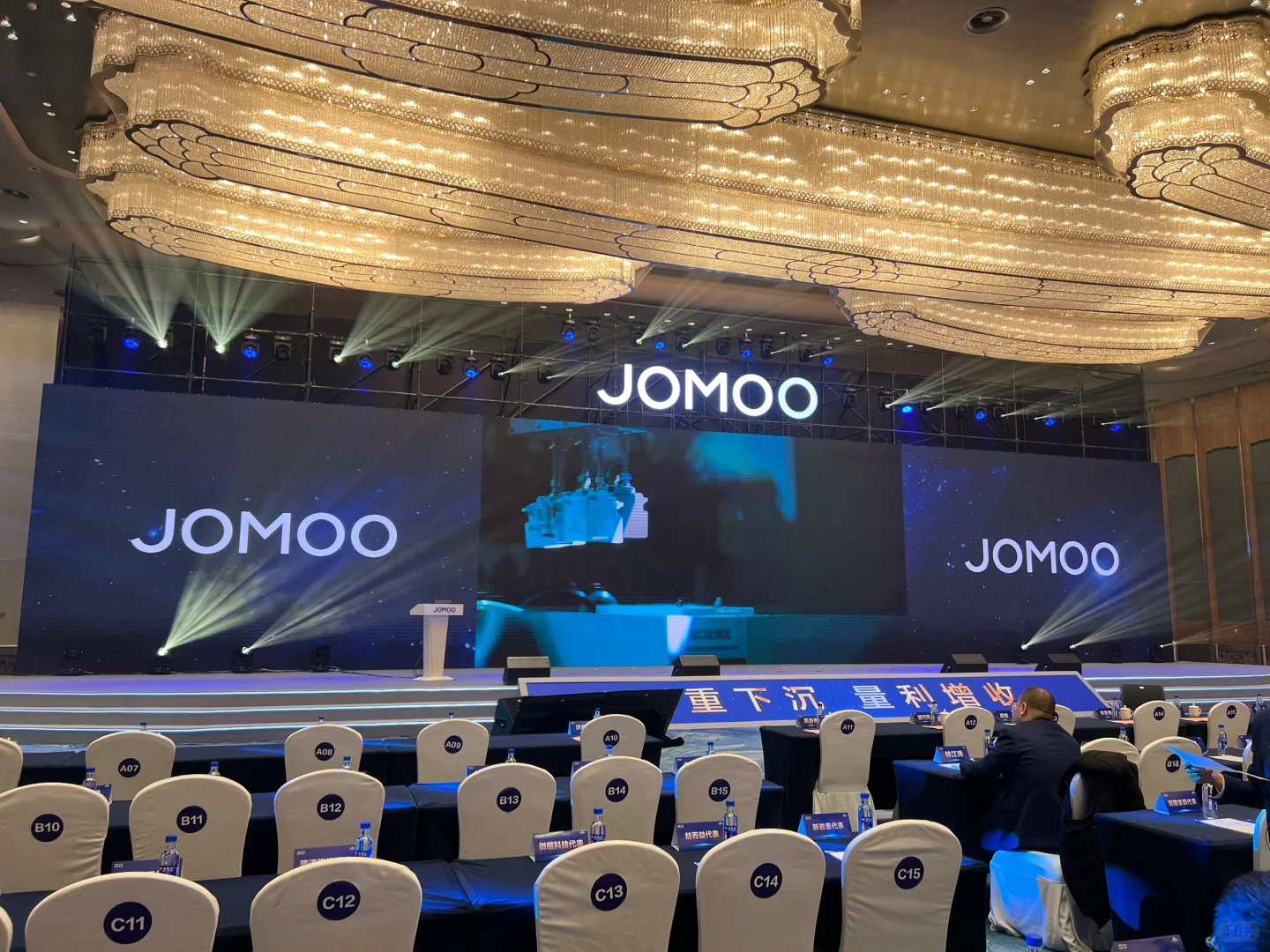 全球供应链大会