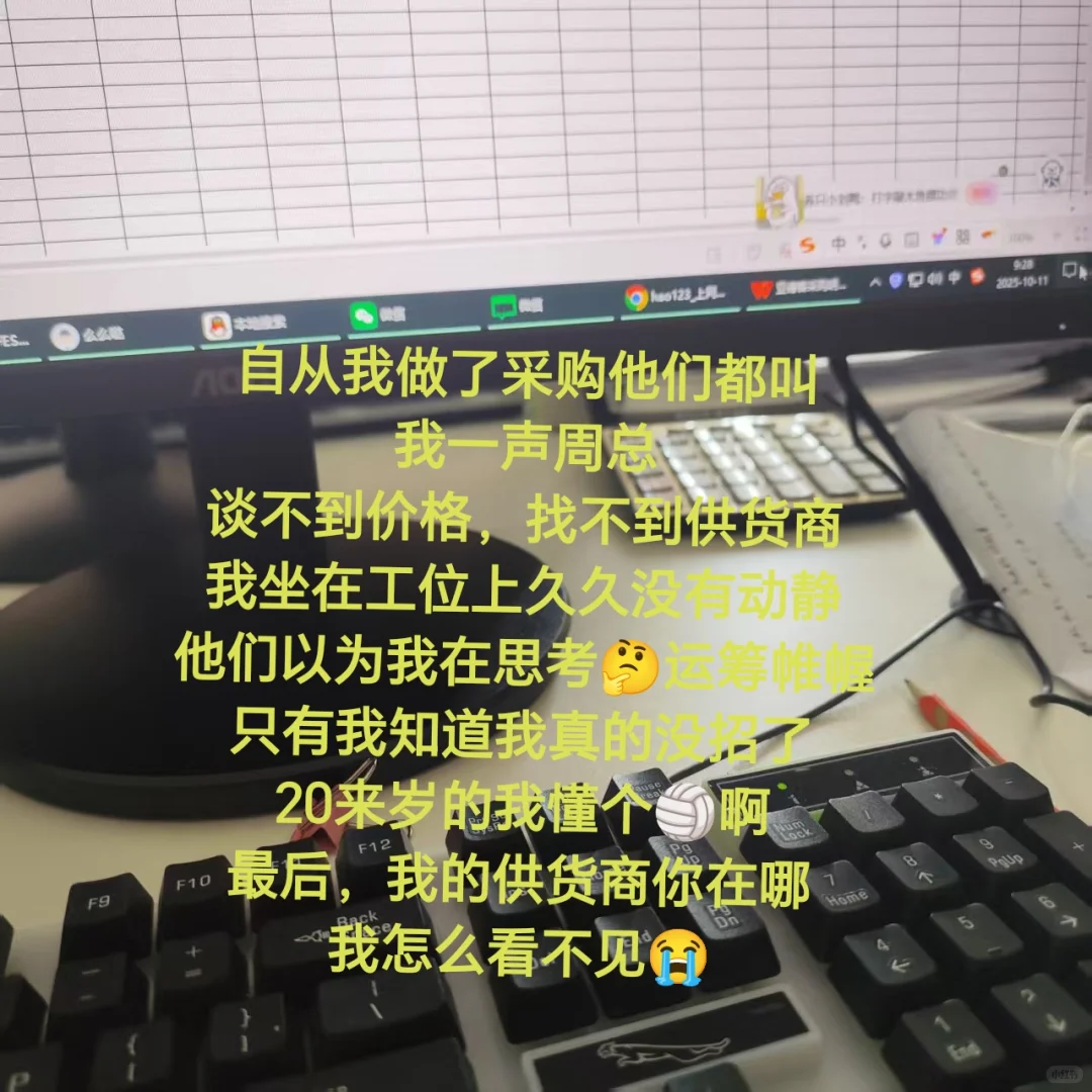 大大方方的女孩子，很会采购！