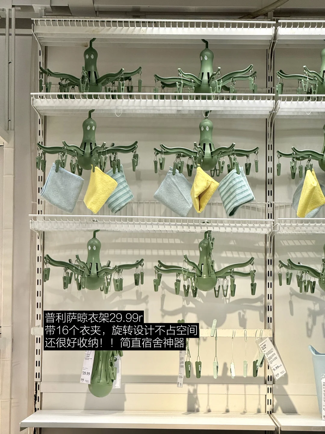 开学必备用品?来这就够了！！一站式搞定！