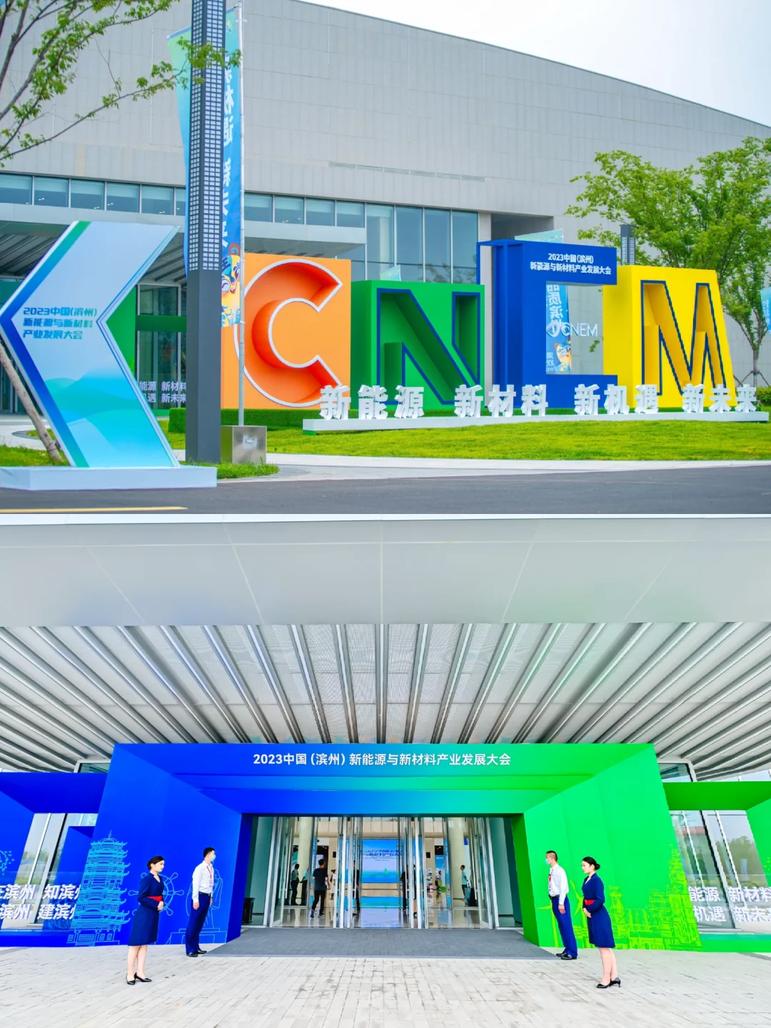 ?揭秘丨新能源行业的标杆盛会怎么做