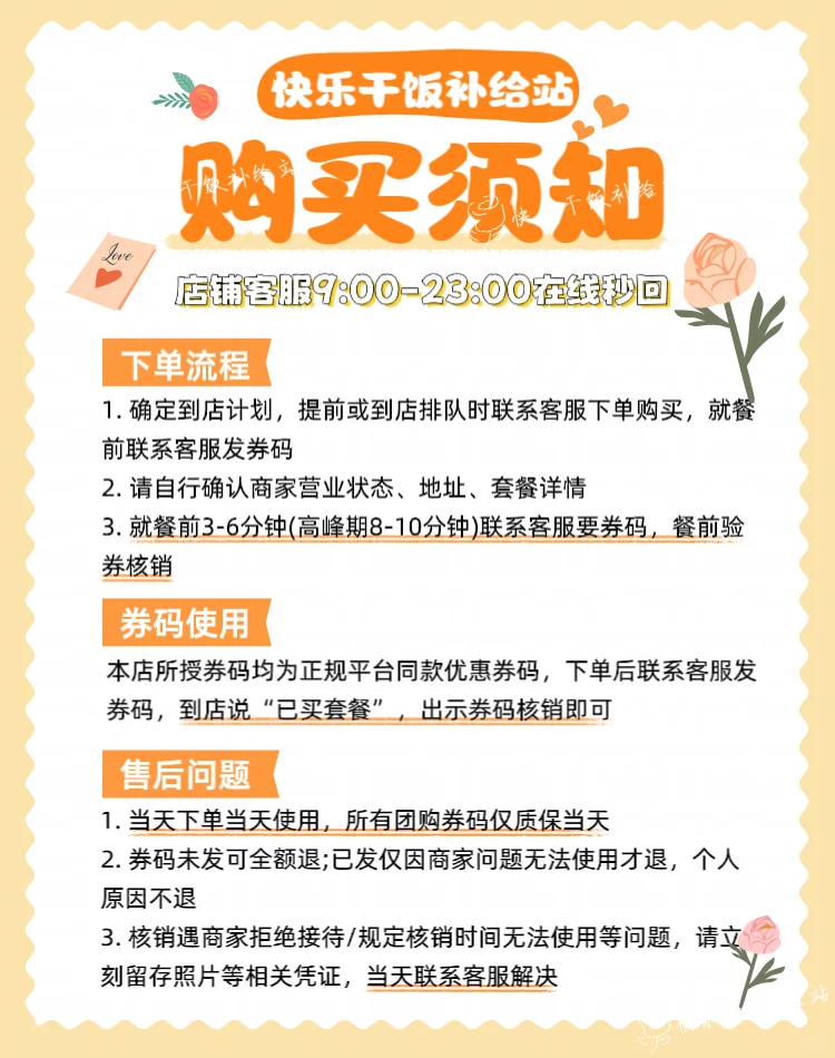 大连‼️日月明星海店双人餐139r,含海肠捞饭