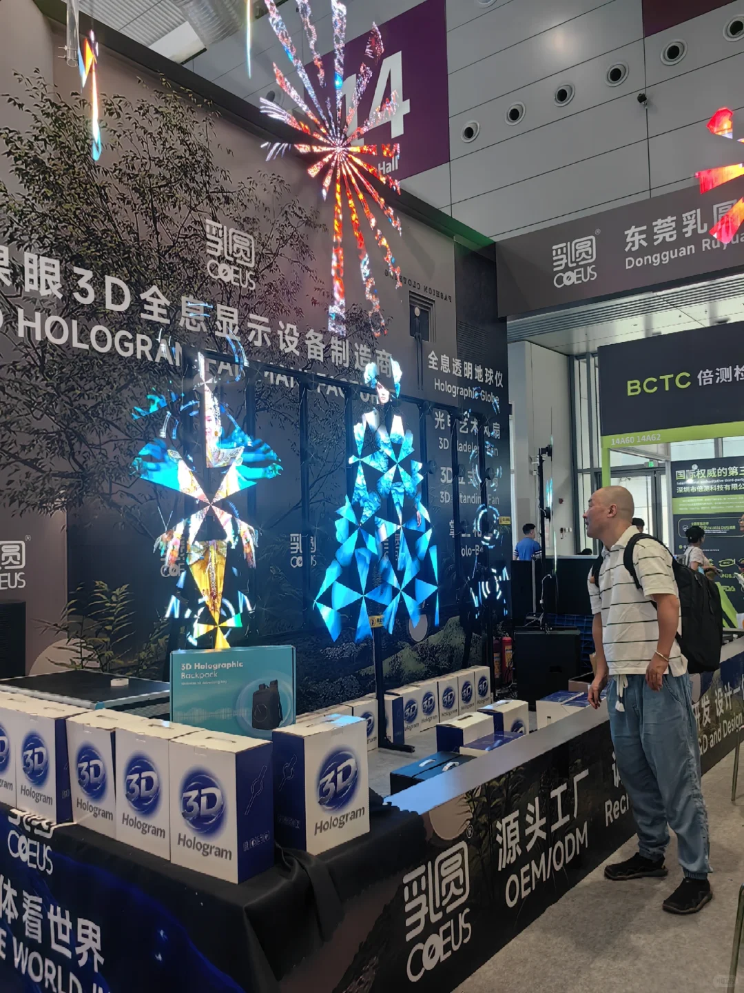 深圳家居/礼品展，还有两天~?