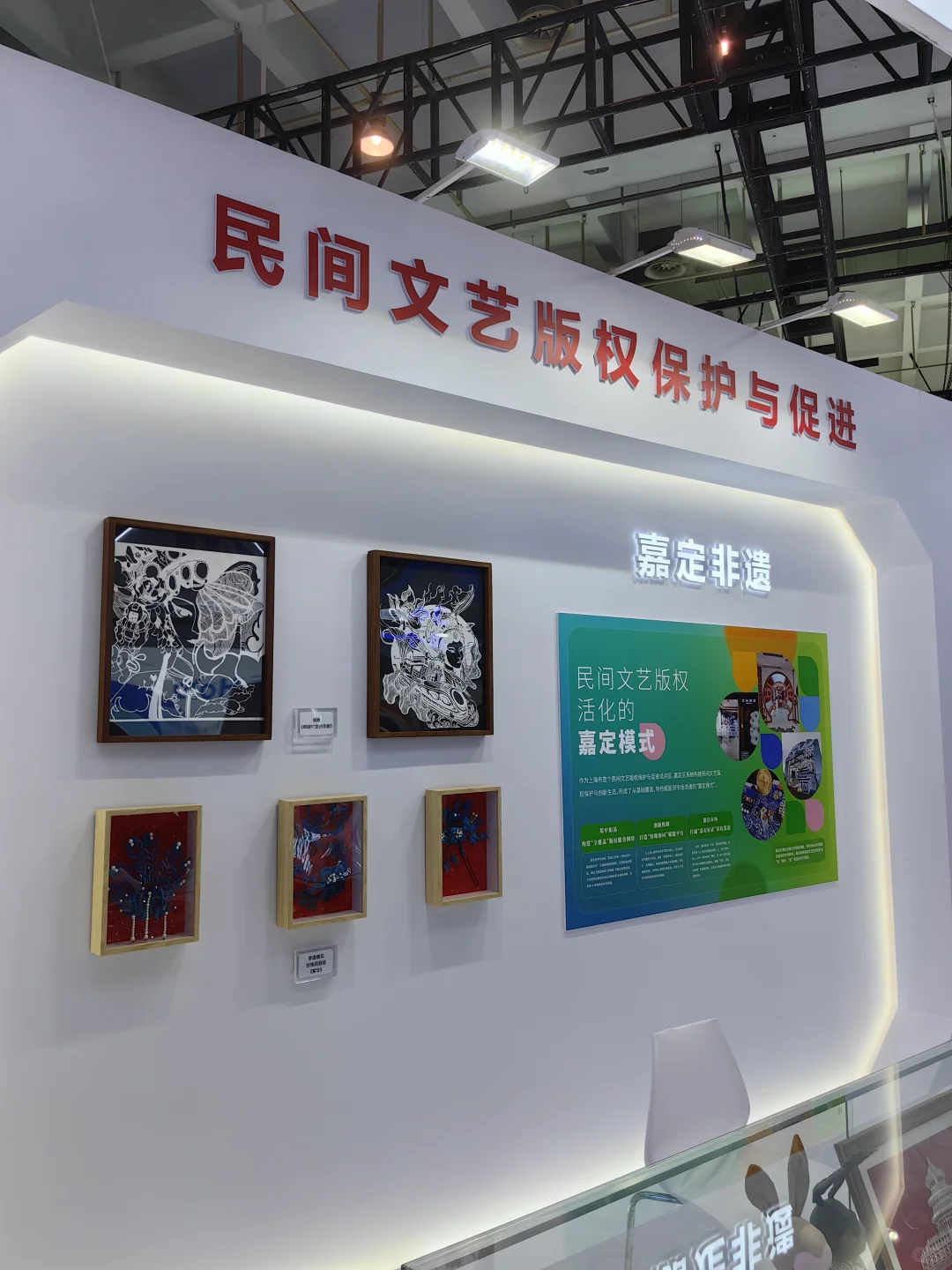 第十届中国国际版权博览会|极限逛展的一天