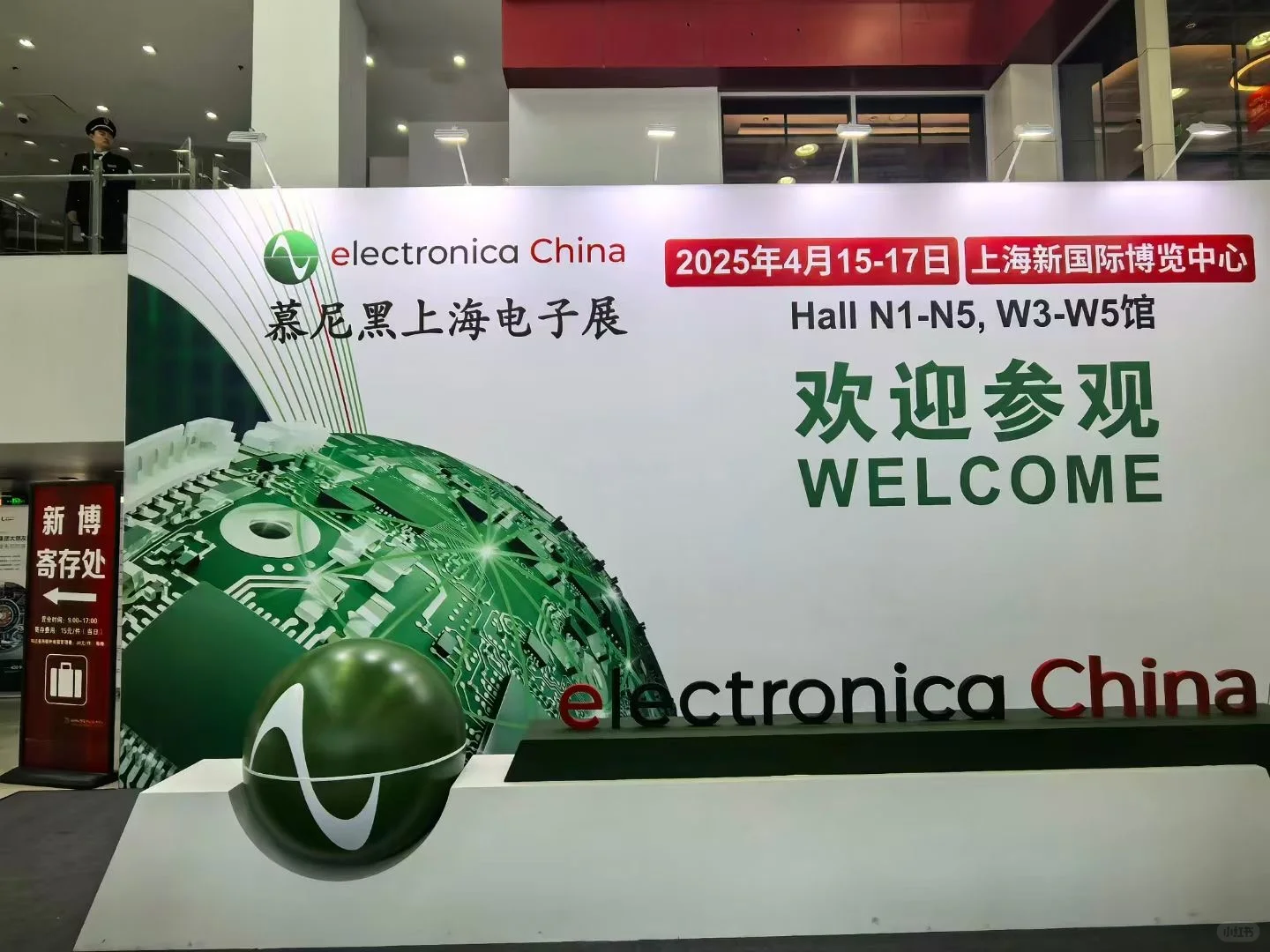 又是一年电子展,电子TOB销售的盛世