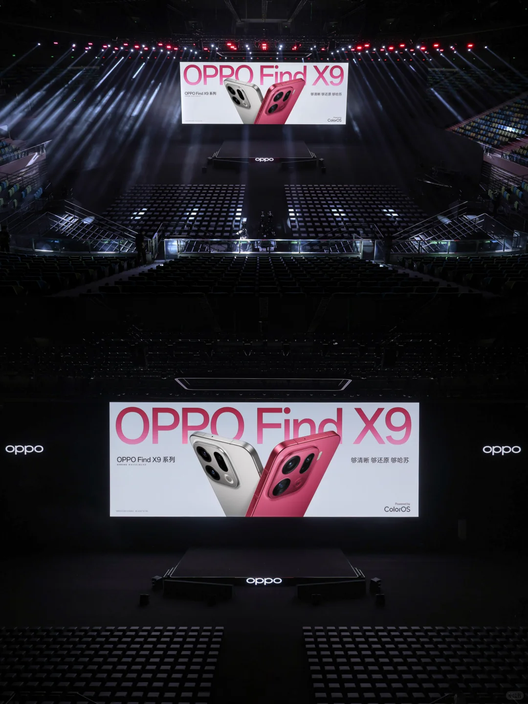 OPPO Find X9系列暨智能生态旗舰新品发布会
