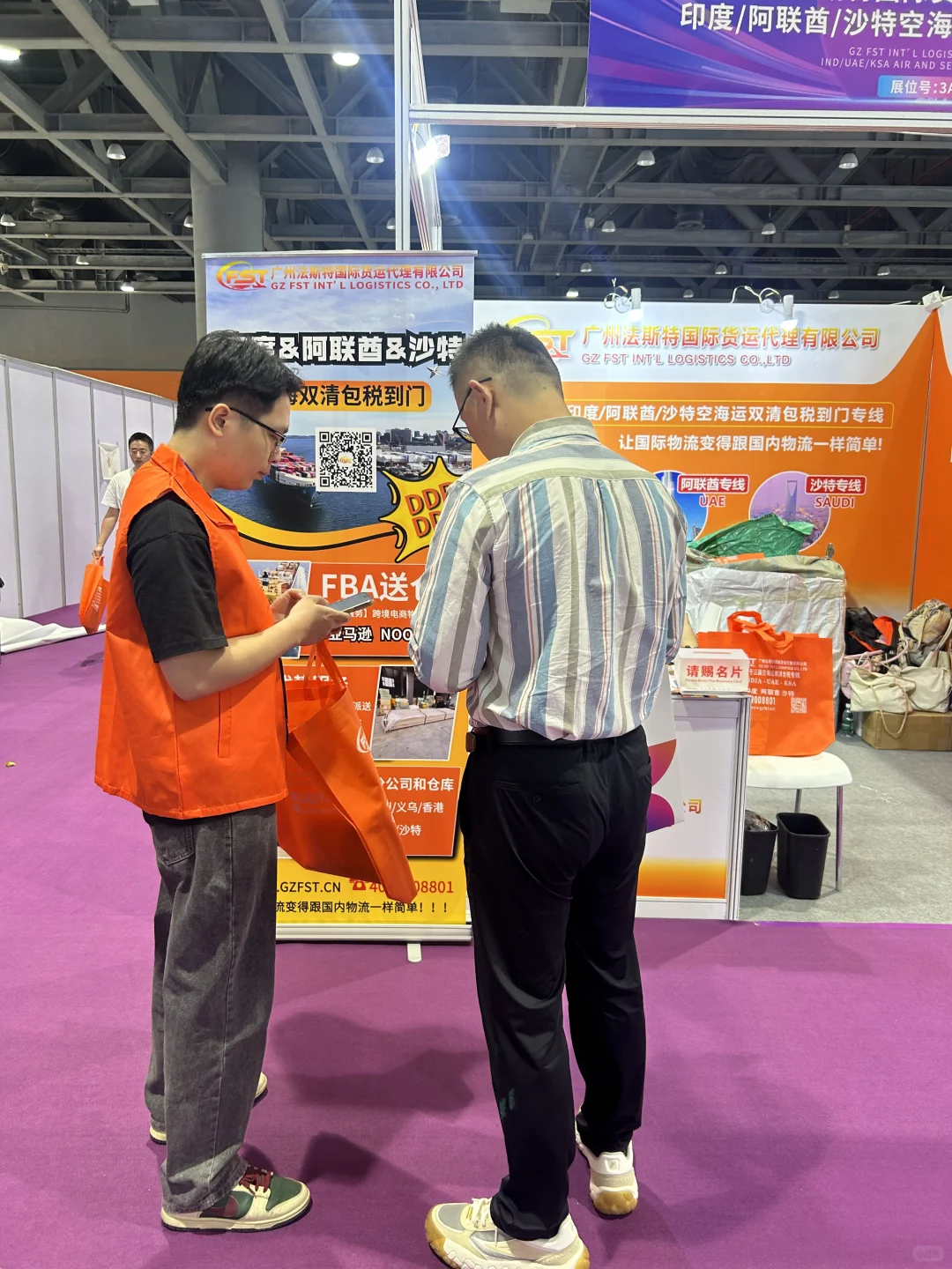 ?展会爆棚日！跨境物流咨询被挤爆了！