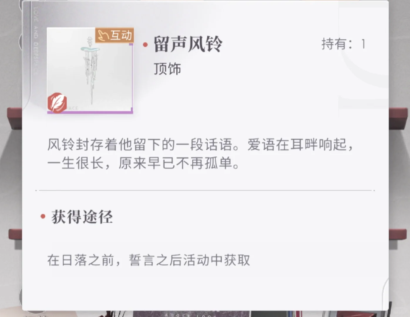 没有认真看活动的人是这样的