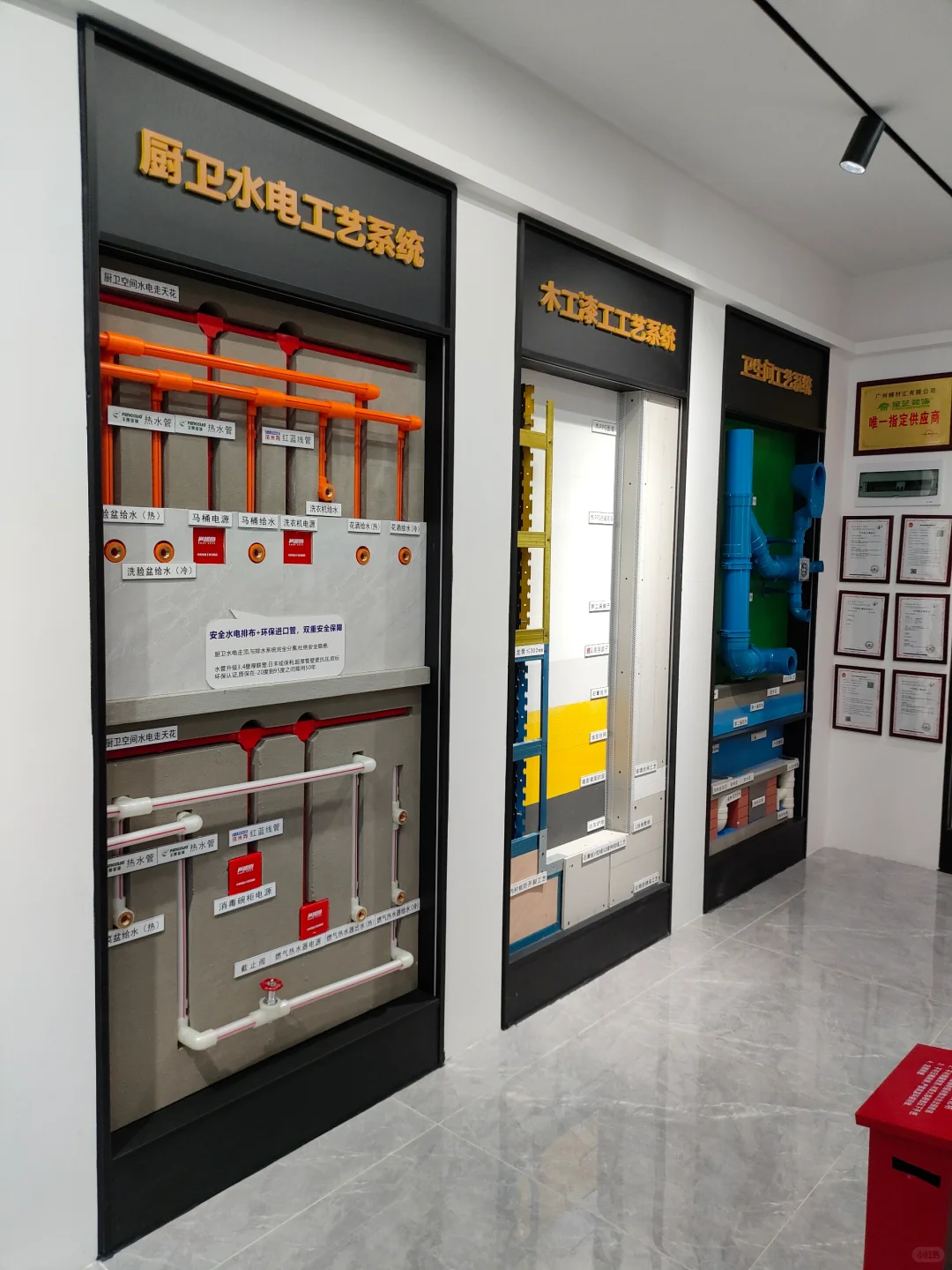 国内开五金➕辅材一站式超市有得搞吗？