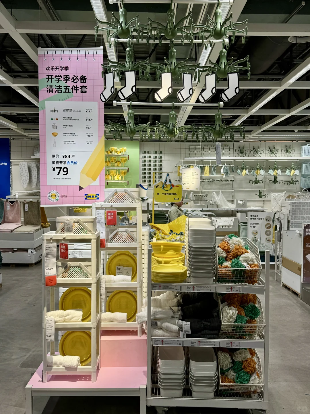 开学必备用品?来这就够了！！一站式搞定！