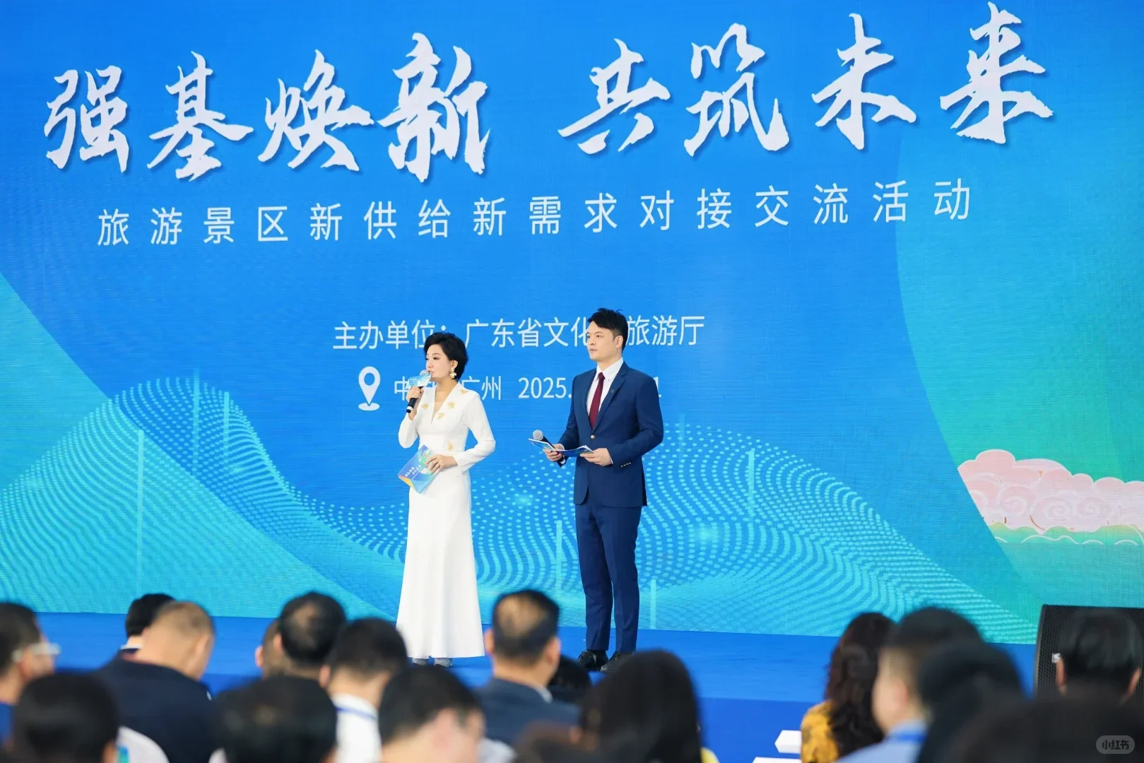 案例分享|景区交流会,点亮行业新希望