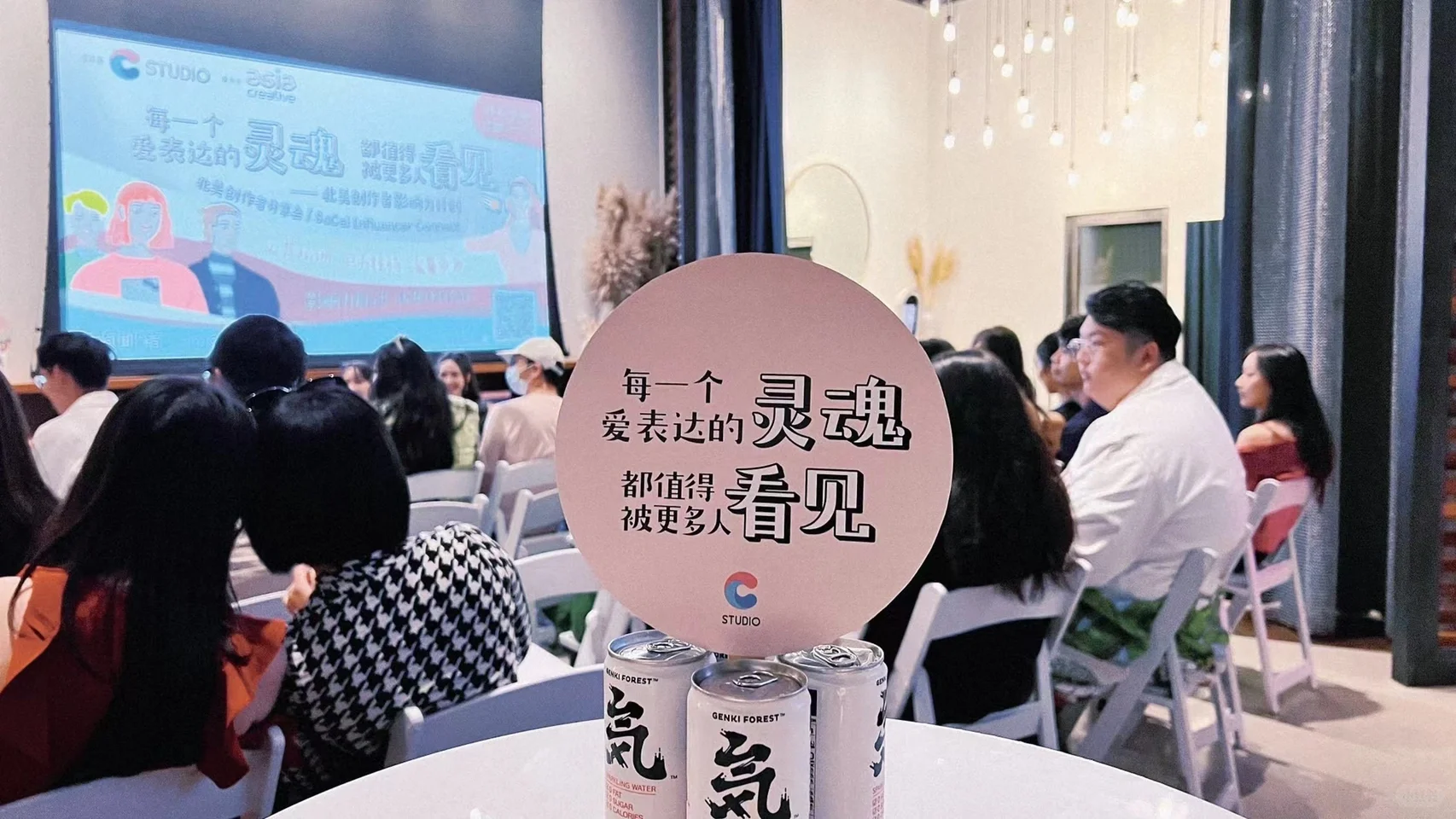 北美创作者见面会,自媒体创业你入坑了吗