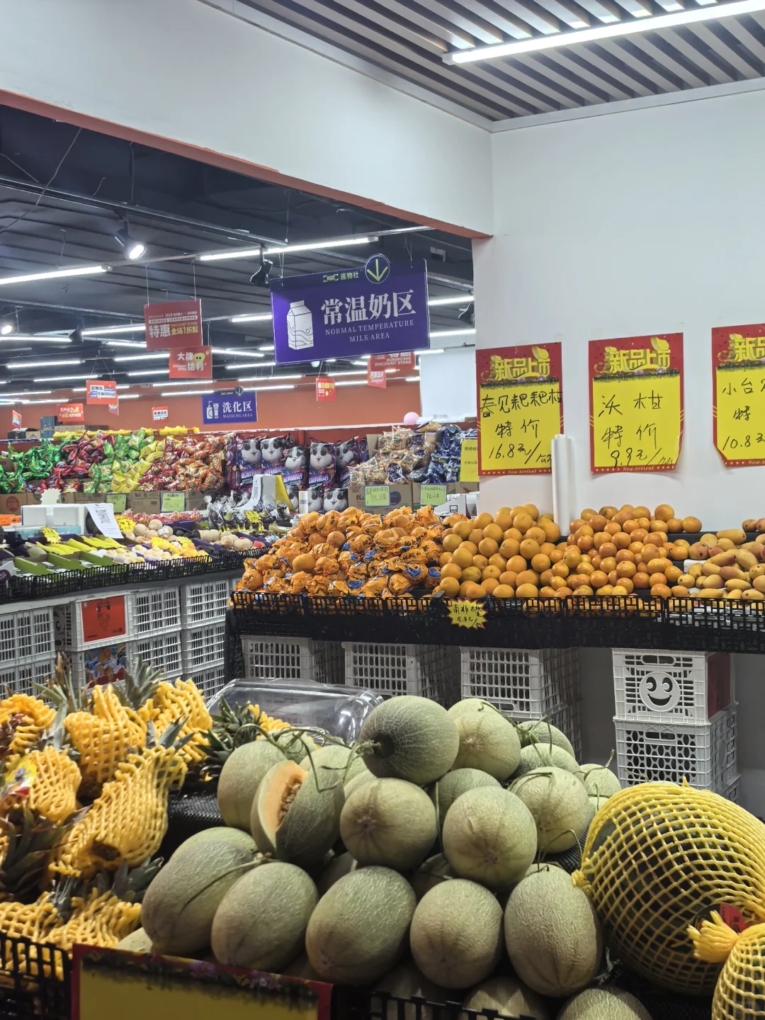 这家仓储超市太便宜了叭??