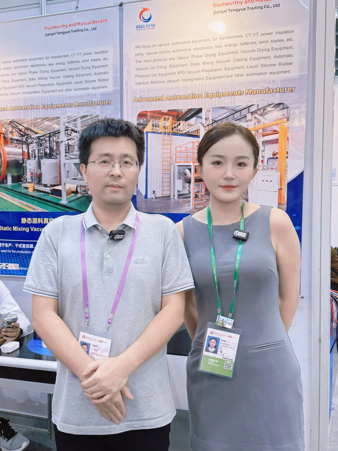 在广交会拍到人生照片，走访客户要美美哒