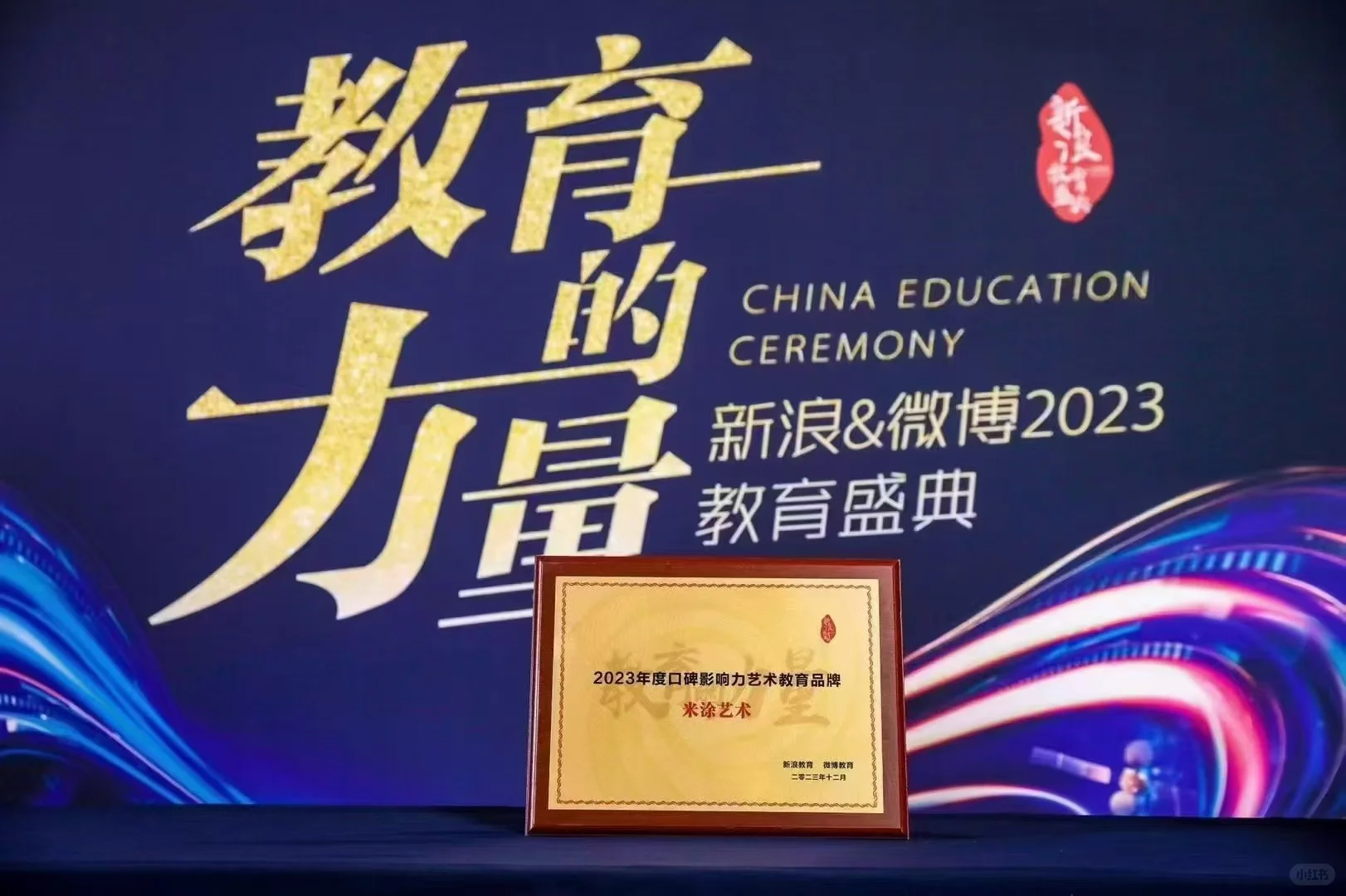 一定要去的教育盛会！???