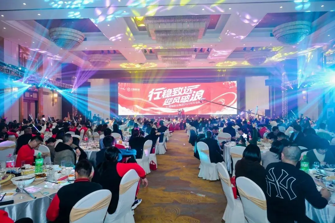 ?红珊瑚药业这场年度盛会太燃了!?