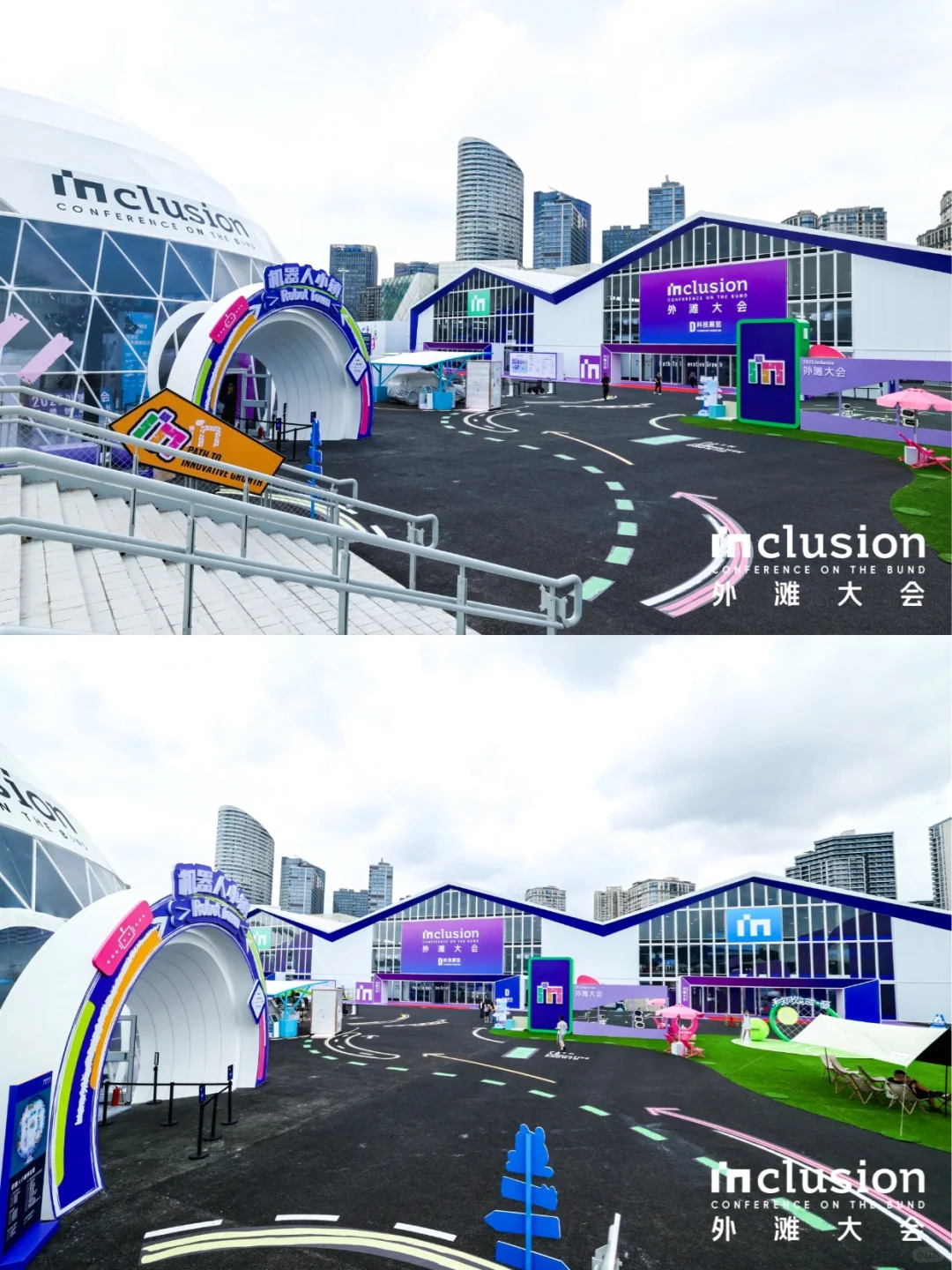 科技行业峰会 AI科技展 杭州舞台搭建