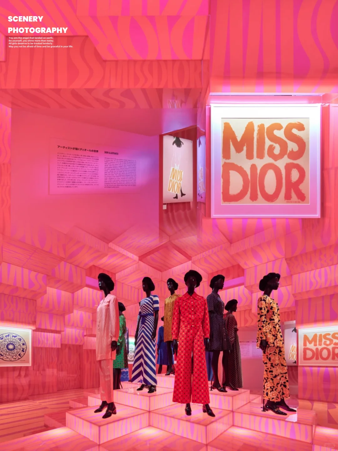 9.13上海 | 甜蜜蜜的Miss Dior时尚展来啦!