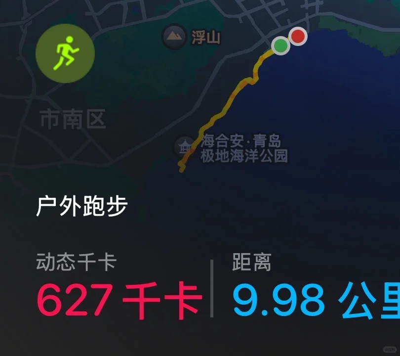 回首碧海相逢处 涛声依旧