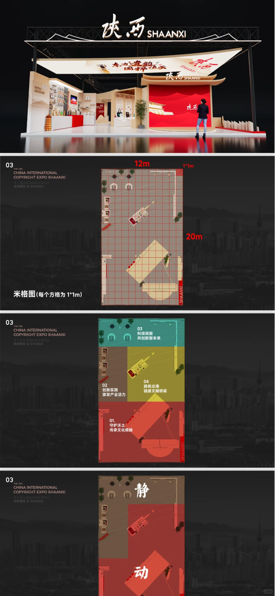 回首碧海相逢处 涛声依旧