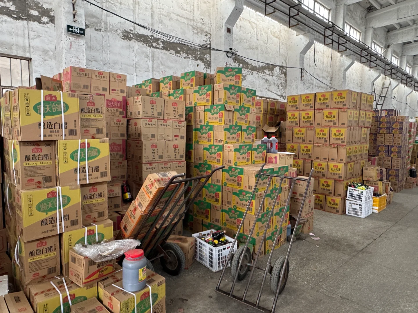 威海市调味品一站式配齐配送