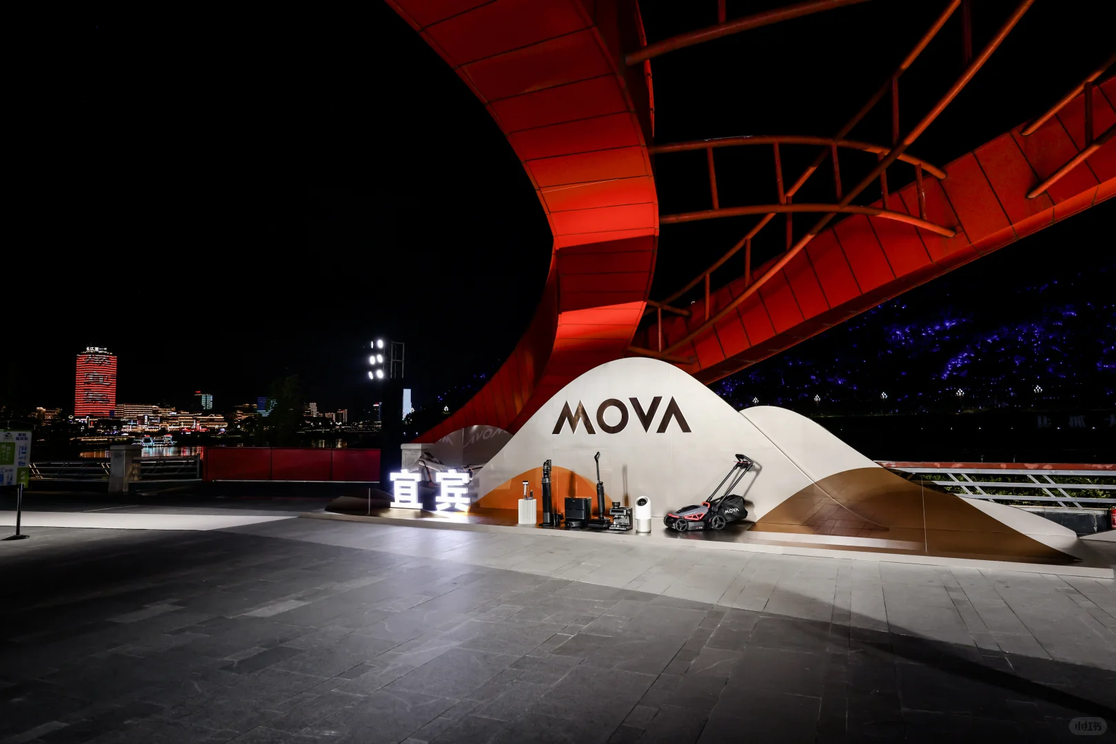 MOVA新品发布会,我想谈谈个人看法...