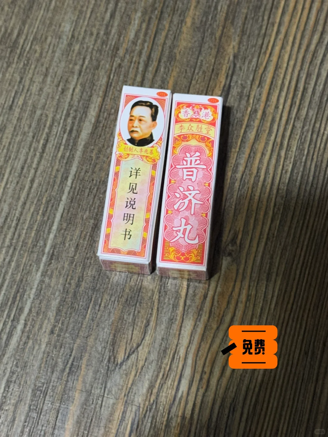 2025广州药交会收获（第二天?）