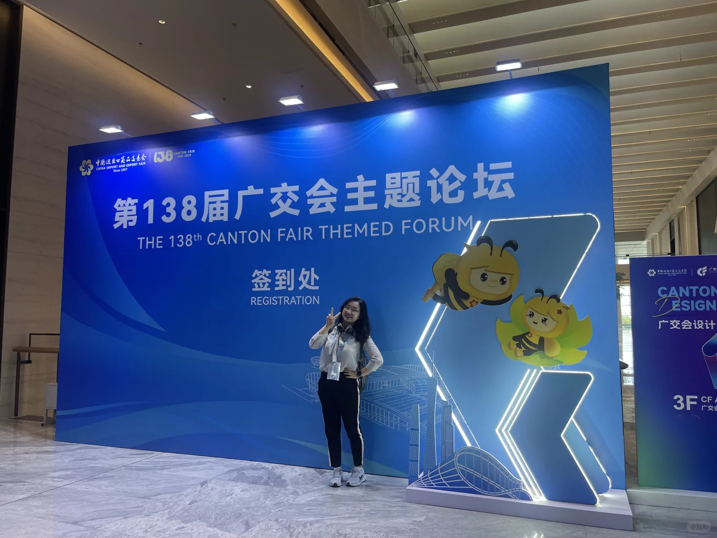 25.10.19结束了我的第三届广交会