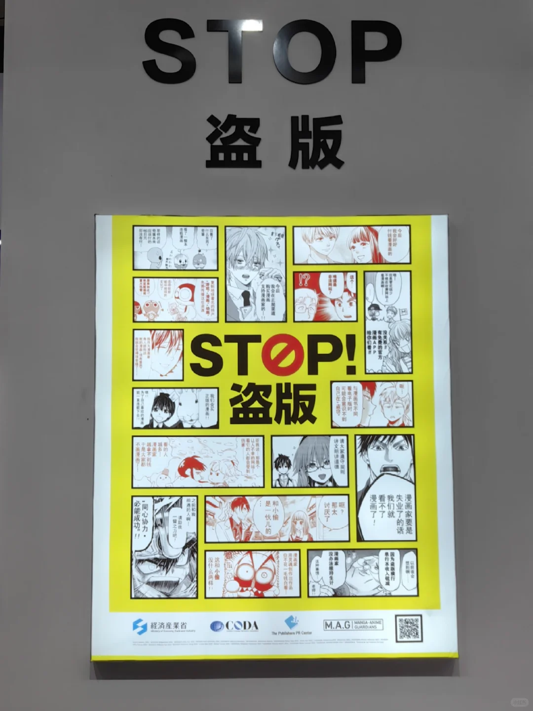 第十届中国国际版权博览会|极限逛展的一天