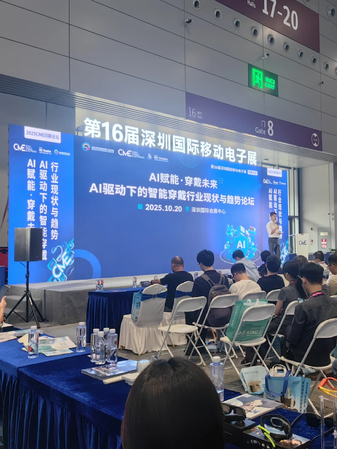 深圳家居/礼品展，还有两天~?