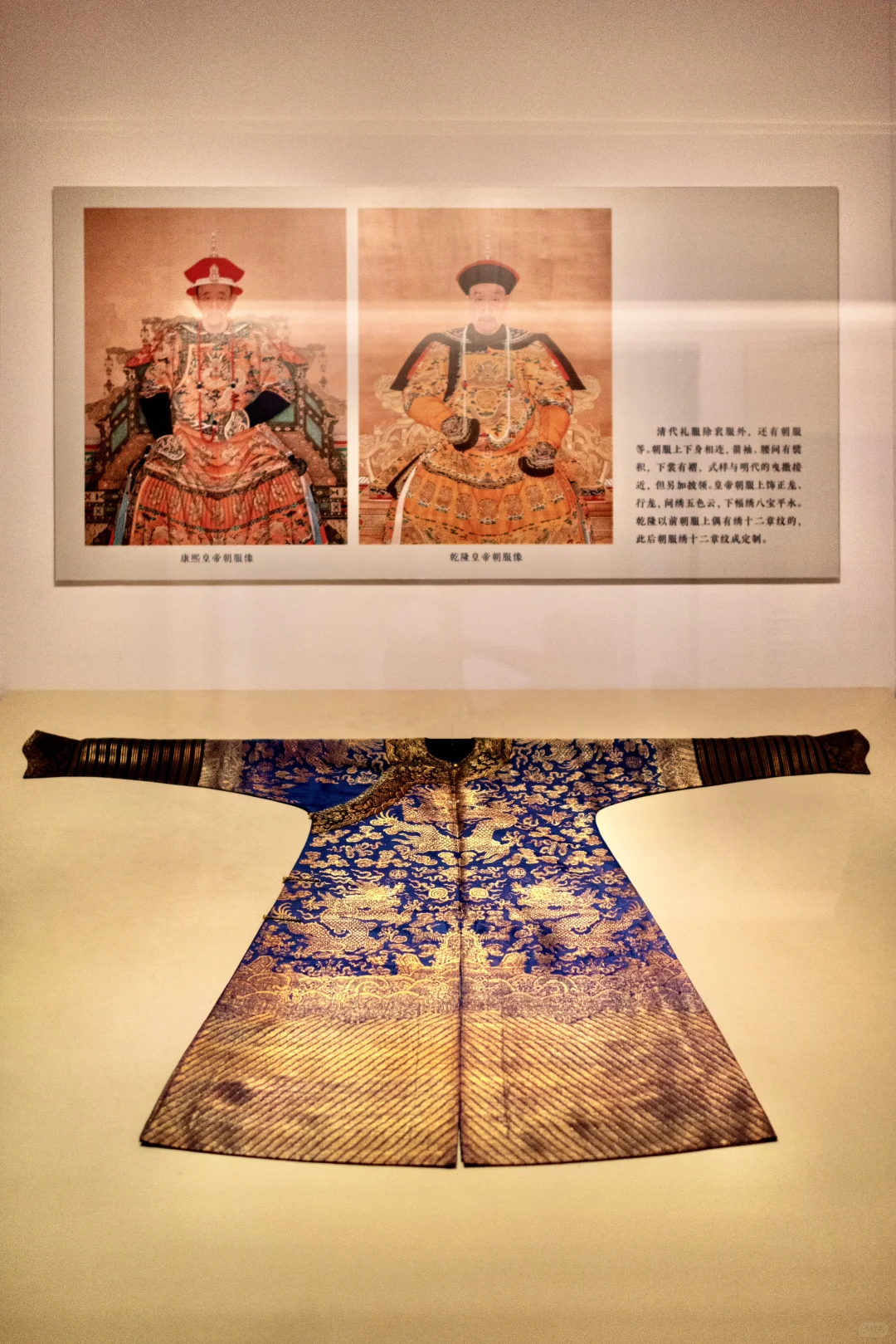 锦绣针线，衣冠风华，中国古代服饰文化展