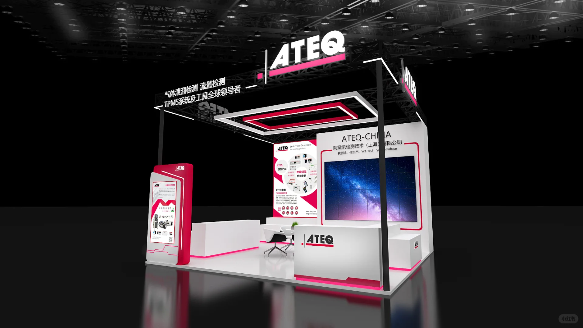 36㎡小面积展台案例分享