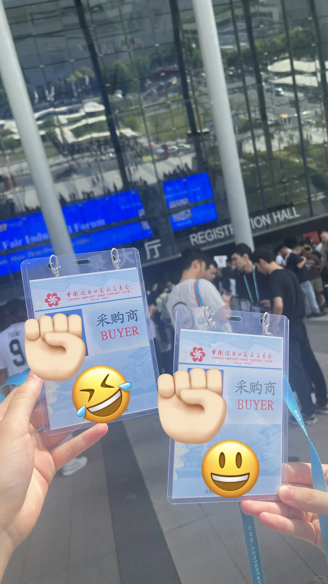 广交会怎么才可以进？