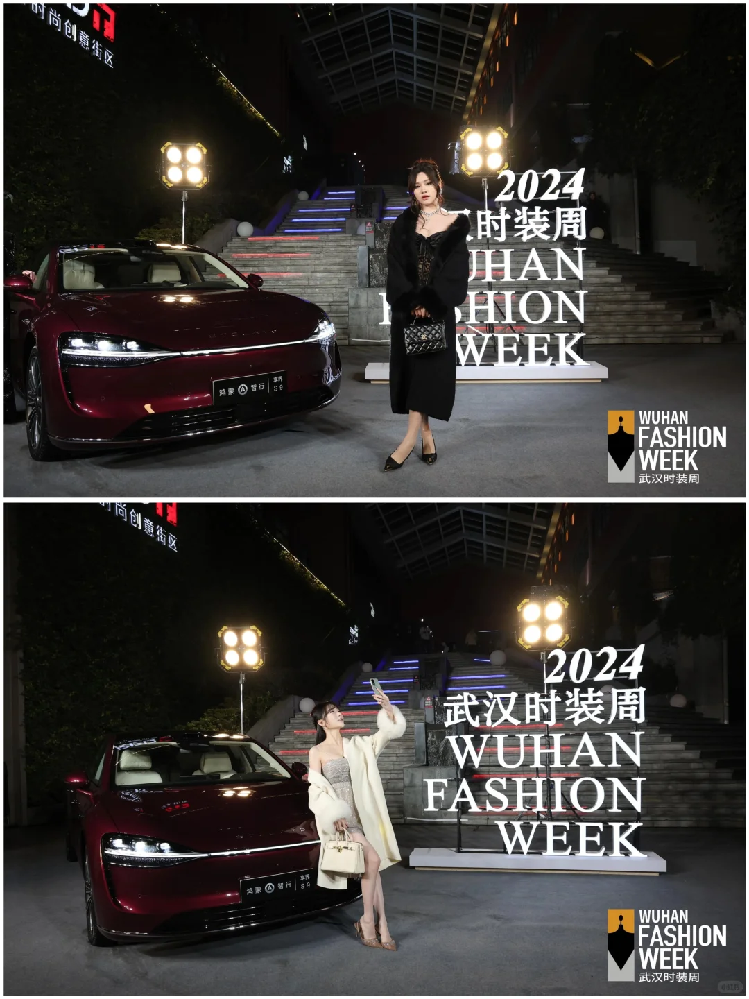 100场创意活动案例|武汉时尚周